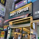 우지커피분당아름 네이버블로그
