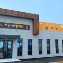 화순 사평빨래방 이미지