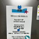 이사금 빌리지 이미지