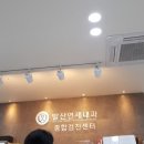 발산연세내과의원 이미지