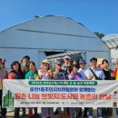 송천1동 주민센터 이미지