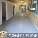 홍스샾