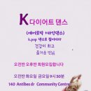 라인댄스 오후반 이미지