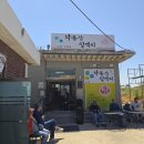 칠백리유황오리 | [함안] 🦆 오리고기 맛집 추천! 낙동강 뷰까지 완벽한 ‘낙동강칠백리’ 솔직 후기 🍃