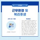 (주)진인프라 이미지