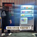 대기가스충전소 이미지