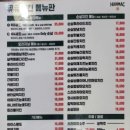 큐큐치킨 이미지