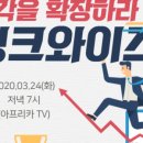라면특강 이미지