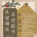 고양아람누리 이미지