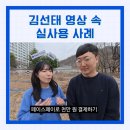 김선태치과 네이버블로그
