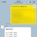 호텔빛날빈 | W5. 대구 담스냅(아이폰스냅) 예약 후기_아이폰 스냅 선정 꿀팁 공유