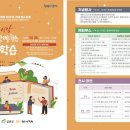 금산기적의도서관 이미지