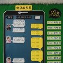 해진환경 이미지