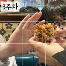 [약대일기] 약속과 과제가 너무많아 살려줘