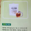 엄마네텃밭 양주로스팅