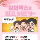 대로세무회계사무소 이미지