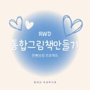 그림책만들기 이미지