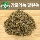 쑥이야기 이미지