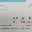 카카모터스 이미지