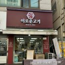 두산정육점 이미지
