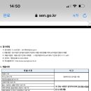 풍문고등학교