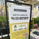 구의제3동도서관 이미지