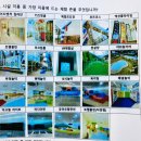 오포체육관 이미지