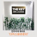 덕진-20 | 전주마사지 신상 힐링 명소 더키스파라운지, 전주이색데이트로 딱 좋은 덕진공원놀거리 후기