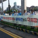 두산오거리 이미지