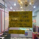 러브인더부산남포당