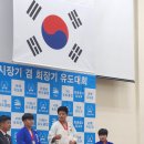 서해유도관 이미지