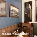 홍릉로 8 | 서울 청량리 숙소 스테이 패스포트 익스프레스 경성 청량리점 가성비 숙소