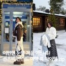 A1002 | 핀란드 눈밭 위 권은비 겨울 룩, 워터밤 여신이 이번엔 감성 여신으로 변신!