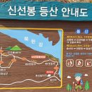 2025년 01월05일 정규산행 공지 이미지