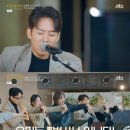 하동균·헤이즈, 자작곡으로 깨운 버스킹 감성 (비긴어게인)[TV종합] 이미지