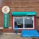 🍊 제주 탐방기 ♨ : 2탄