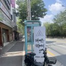 바온헤어