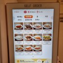 스시퀸 이미지