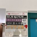물결사진관 - 전주시 완산구 현무1길 11-1 | 📍까치산 증명사진 맛집 찾는다면? [물결사진관]에서 인생사진 남기고 온 후기📸