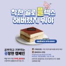 작심스터디카페수지구청역점 이미지