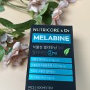 서방약국 | 식물성 멜라토닌 영양제 효능 및 안정제 처방 후기