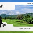 필프리제이투어 이미지