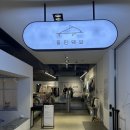 [내돈내산] 대구 무인 아동복, 돌핀웨일 대구 노리터점