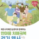 한마음 이미지