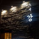 합포중앙의원 이미지