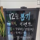골프존파크 이미지