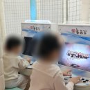촌놈집삼덕공원점 이미지