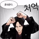 네이티브 영어표현력 사전 - 기본 동사 4탄 이미지