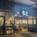 지리산참숯유통