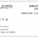 여주마트 이미지